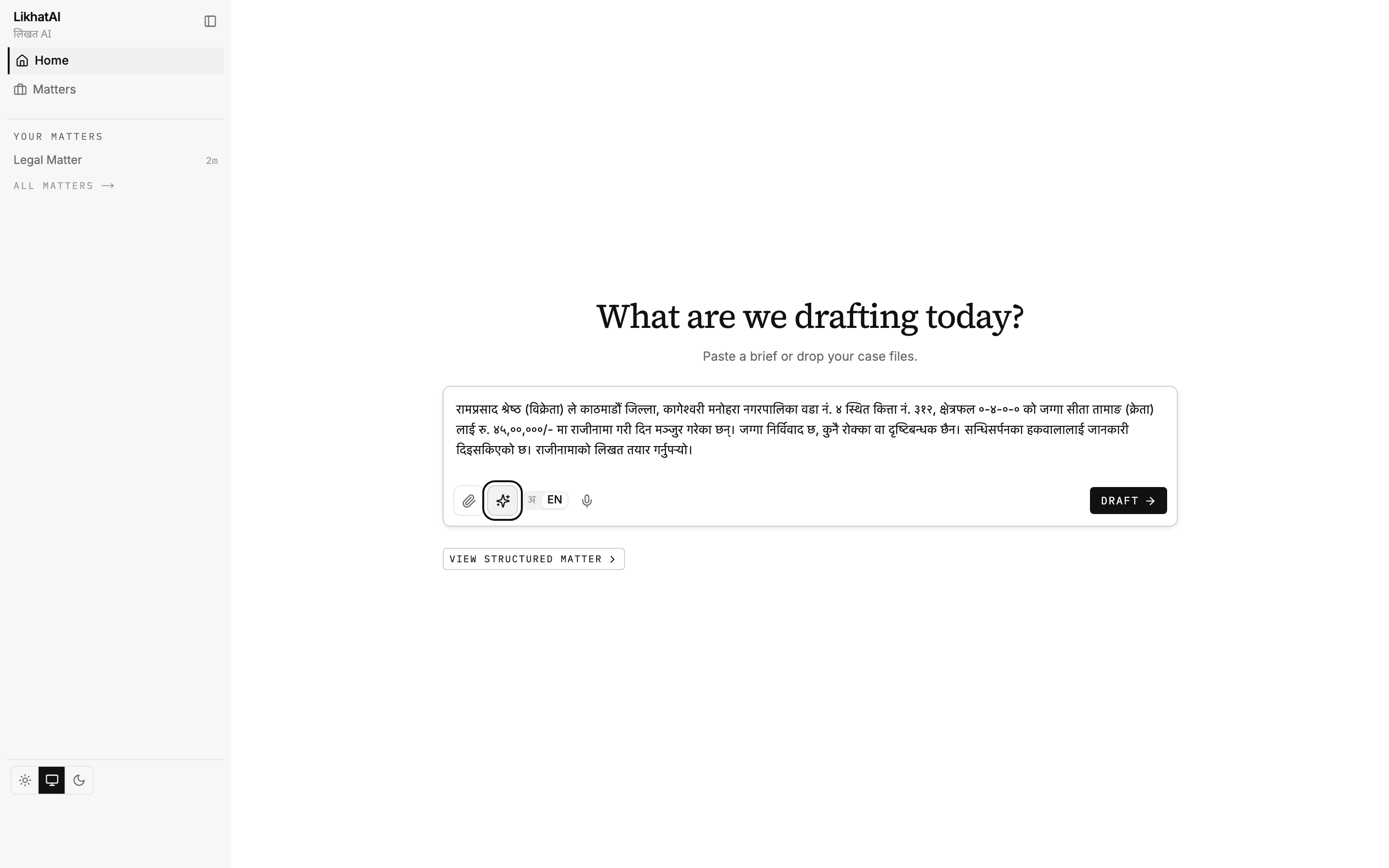 The brief for a राजीनामा deed typed in Nepali on the home screen, document type Sale deed selected, nothing submitted yet