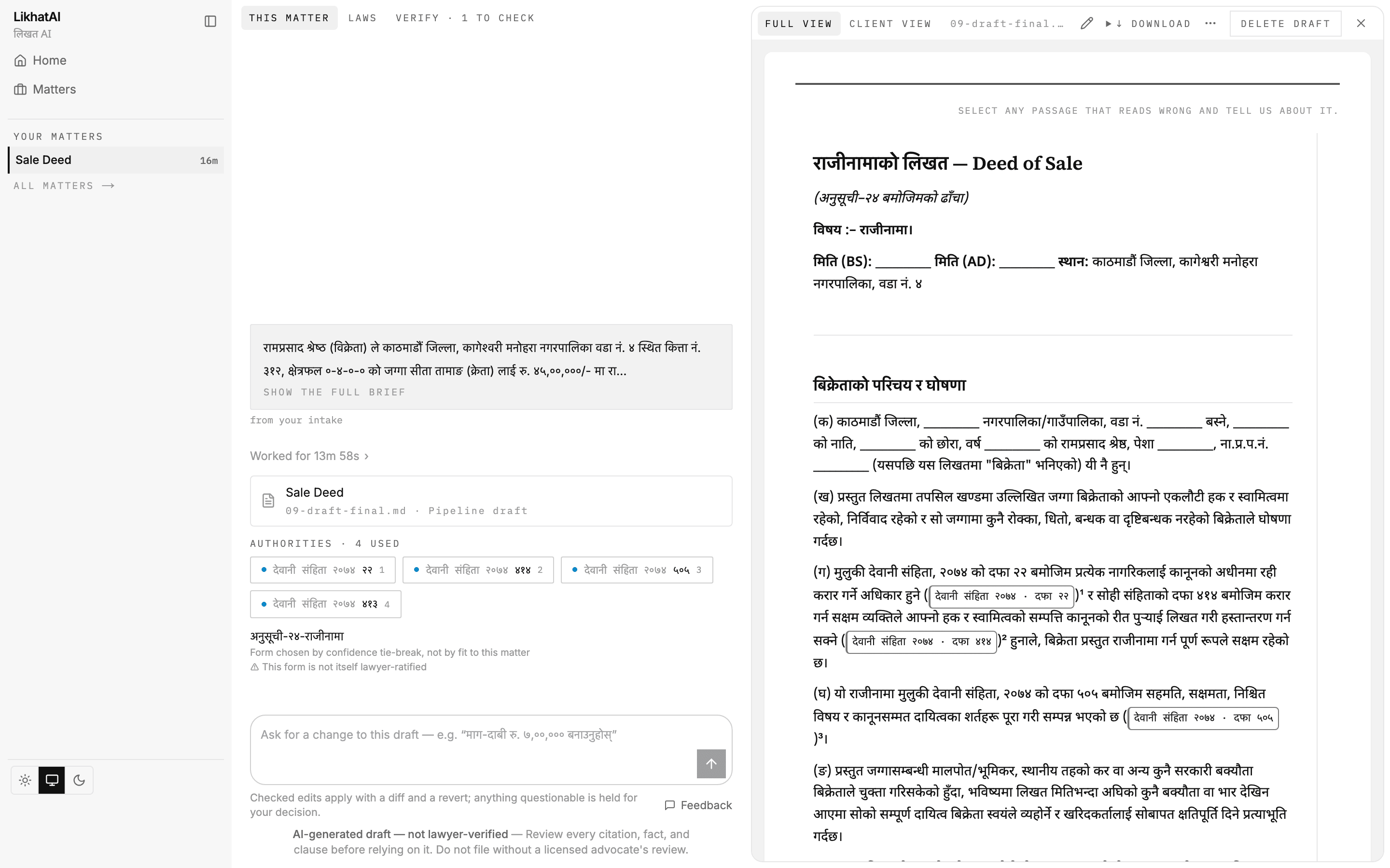 The finished sale deed open in the document panel, with the not-lawyer-verified banner under the composer