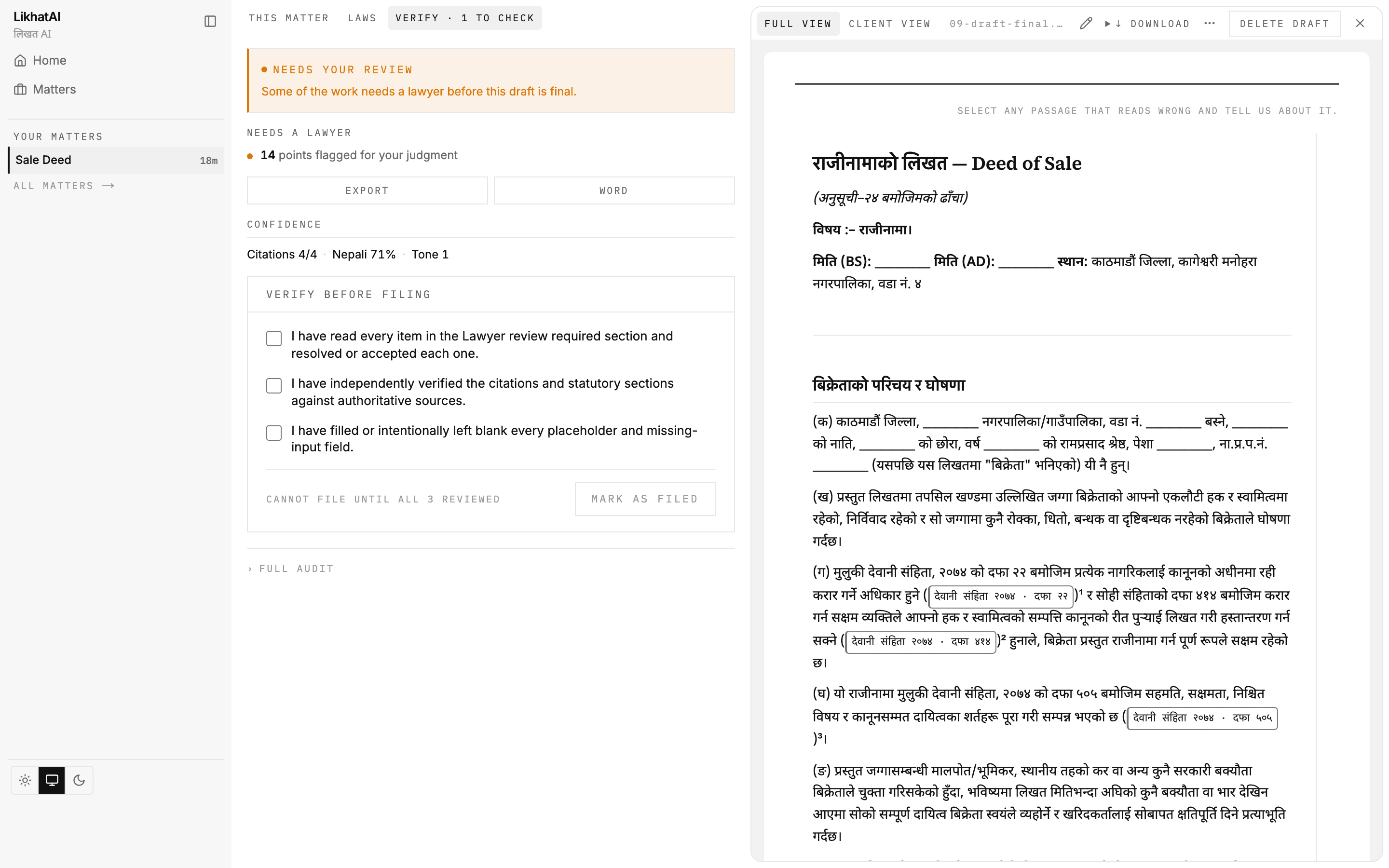 The Verify tab for the draft: all four citations found, fourteen points flagged for the lawyer's judgment, and filing blocked until each is reviewed